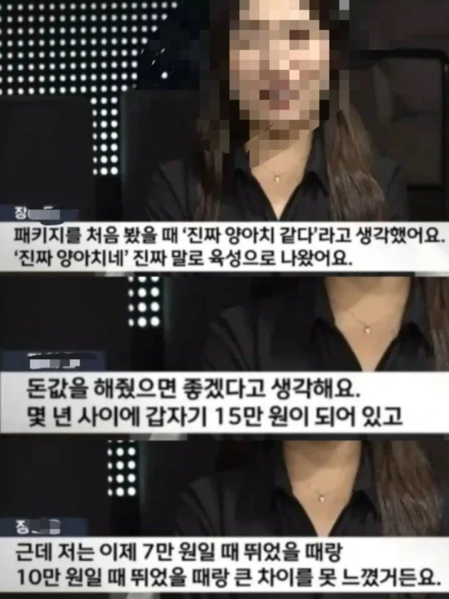 10월·11월 마라톤만 "67번" 서울시의 진실.JPG - 이미지 6