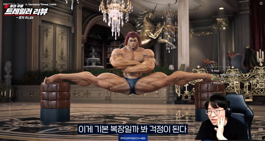 철권)무릎이 한마 유지로 참전을 걱정하는 이유