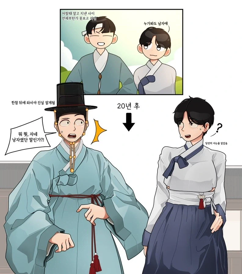 이 클리셰 국룰