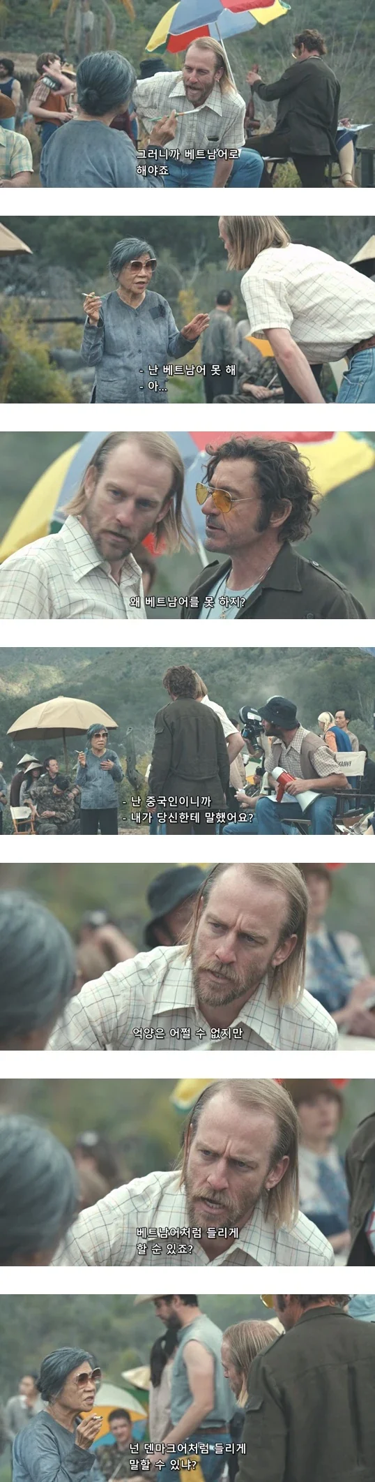 베트남전쟁 영화 촬영 현장.webp - 이미지 3
