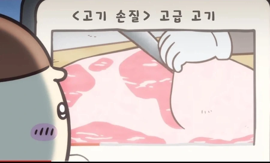 치이카와)밤만쥬의 여가생활