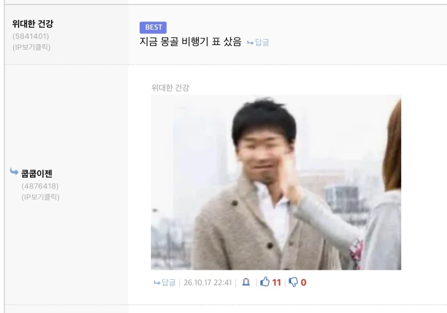 이제 인정사정도 없음
