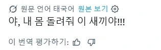 [치이카와] WWE라곤 추호도 없는 구도 - 이미지 2