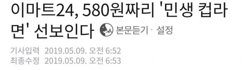 한국물가 어디까지 올라가는거냐