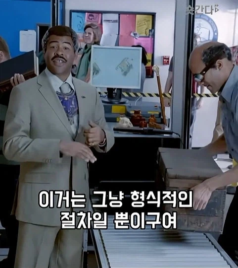 미국 슬럼 마법학교 - 이미지 9