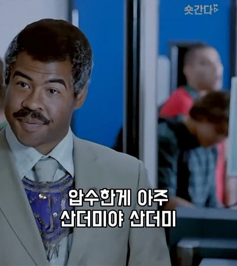 미국 슬럼 마법학교 - 이미지 10