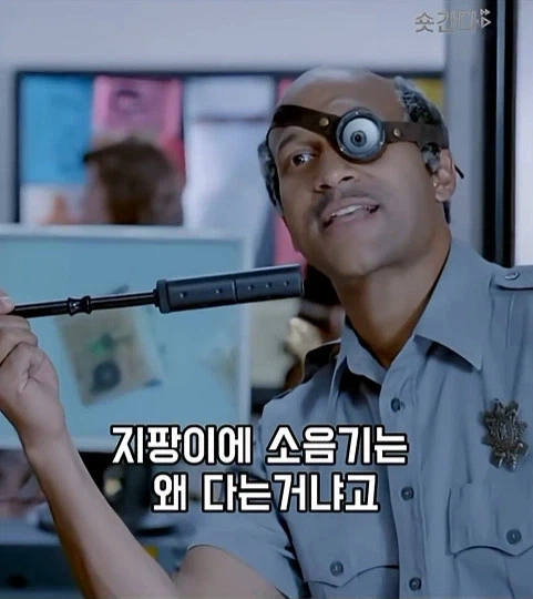미국 슬럼 마법학교 - 이미지 12