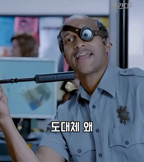 미국 슬럼 마법학교 - 이미지 13