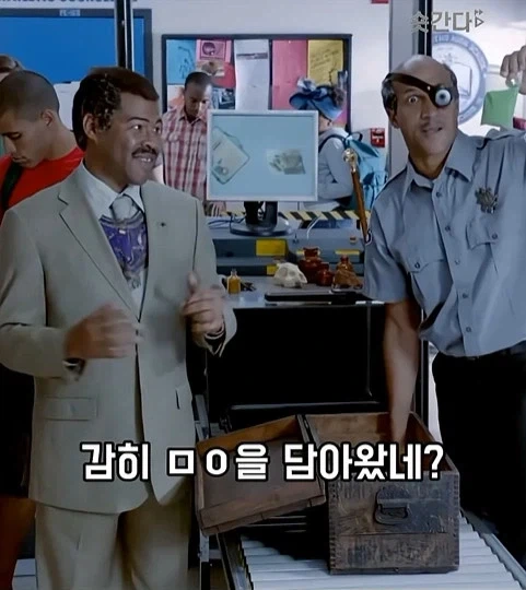 미국 슬럼 마법학교 - 이미지 20
