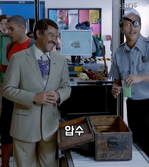 미국 슬럼 마법학교 - 이미지 21