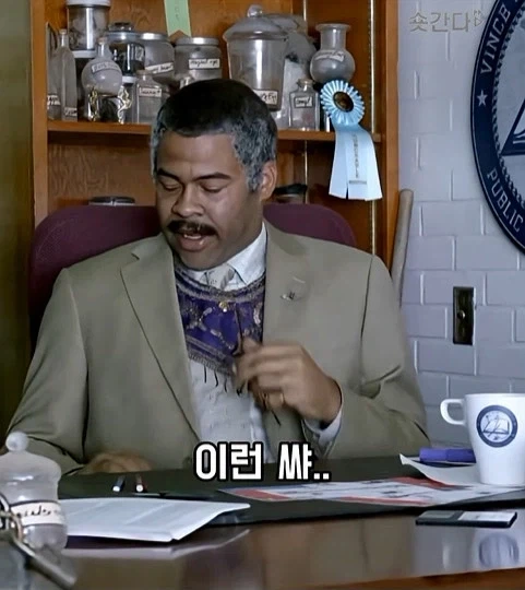 미국 슬럼 마법학교 - 이미지 26