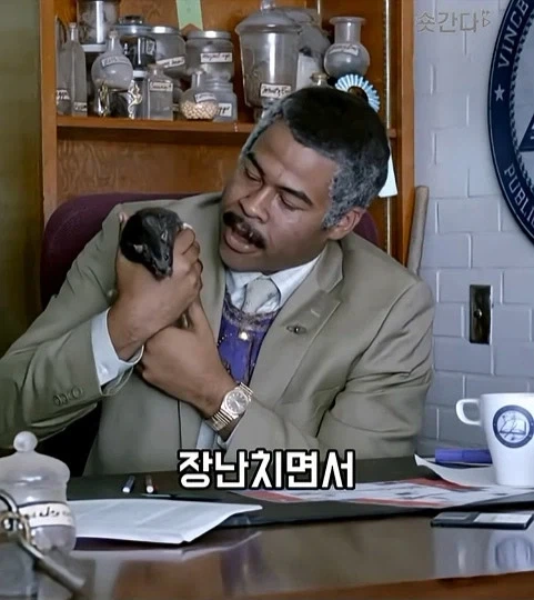 미국 슬럼 마법학교 - 이미지 30