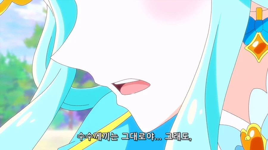 프리큐어)나는 세상에서 제일 귀여운 대왕이니까!
