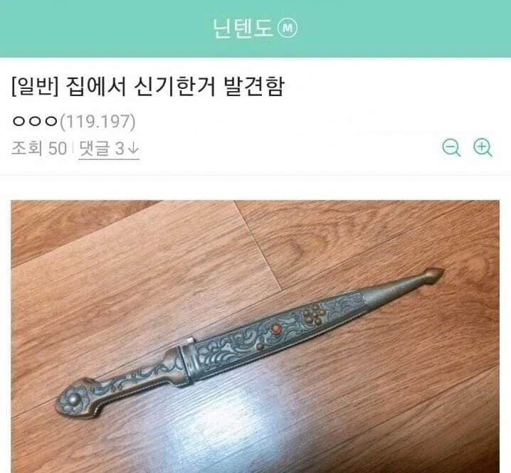 이집트에서 강매당한 사람.jpg