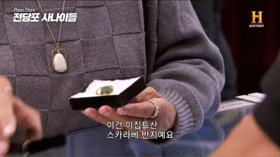 3000년된 고대 이집트 반지의 놀라운 가격.jpg