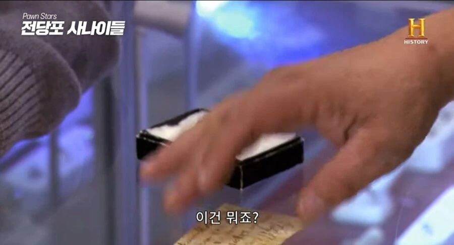 3000년된 고대 이집트 반지의 놀라운 가격.jpg - 이미지 4