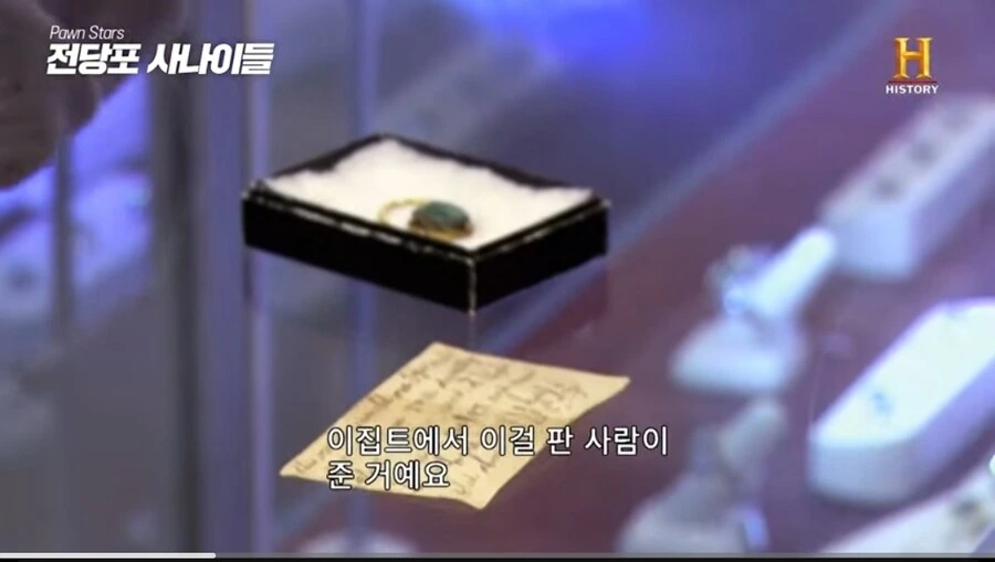 3000년된 고대 이집트 반지의 놀라운 가격.jpg - 이미지 5
