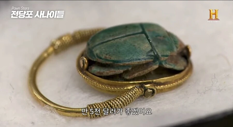 3000년된 고대 이집트 반지의 놀라운 가격.jpg - 이미지 7