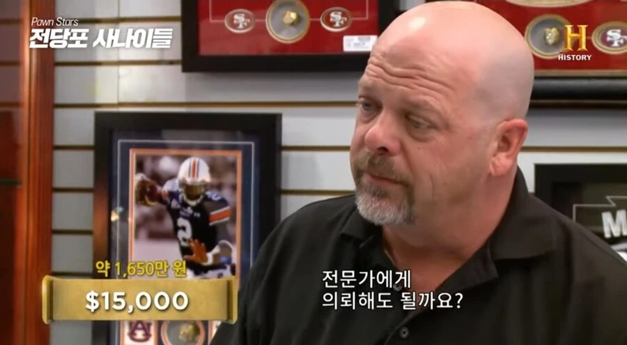 3000년된 고대 이집트 반지의 놀라운 가격.jpg - 이미지 8