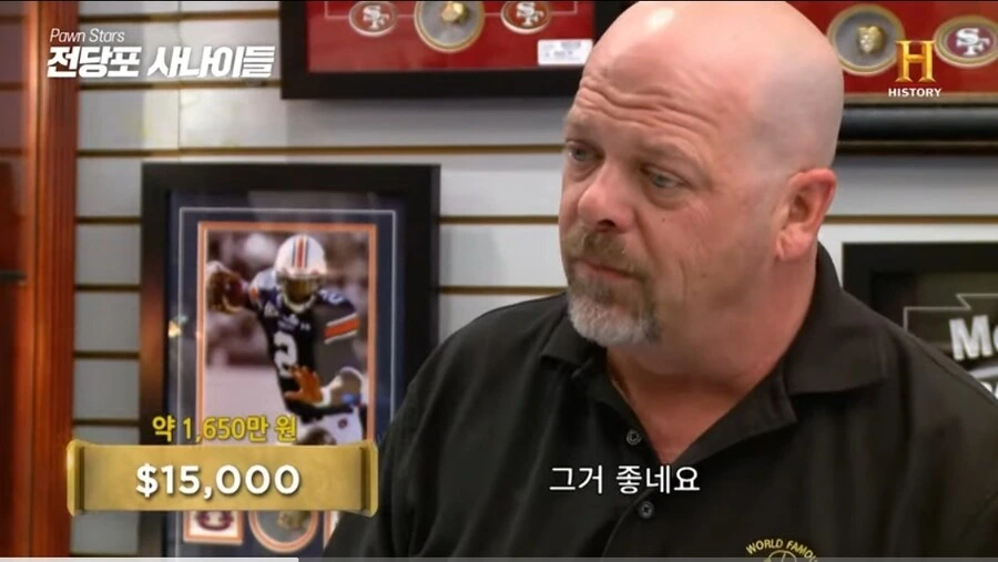 3000년된 고대 이집트 반지의 놀라운 가격.jpg - 이미지 9
