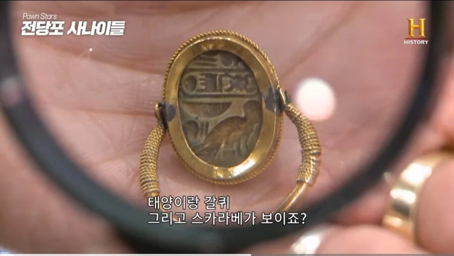 3000년된 고대 이집트 반지의 놀라운 가격.jpg - 이미지 12
