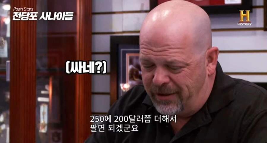 3000년된 고대 이집트 반지의 놀라운 가격.jpg - 이미지 28