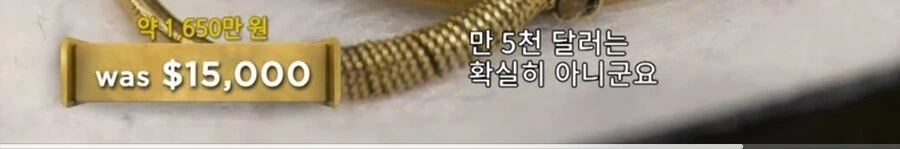 3000년된 고대 이집트 반지의 놀라운 가격.jpg - 이미지 32