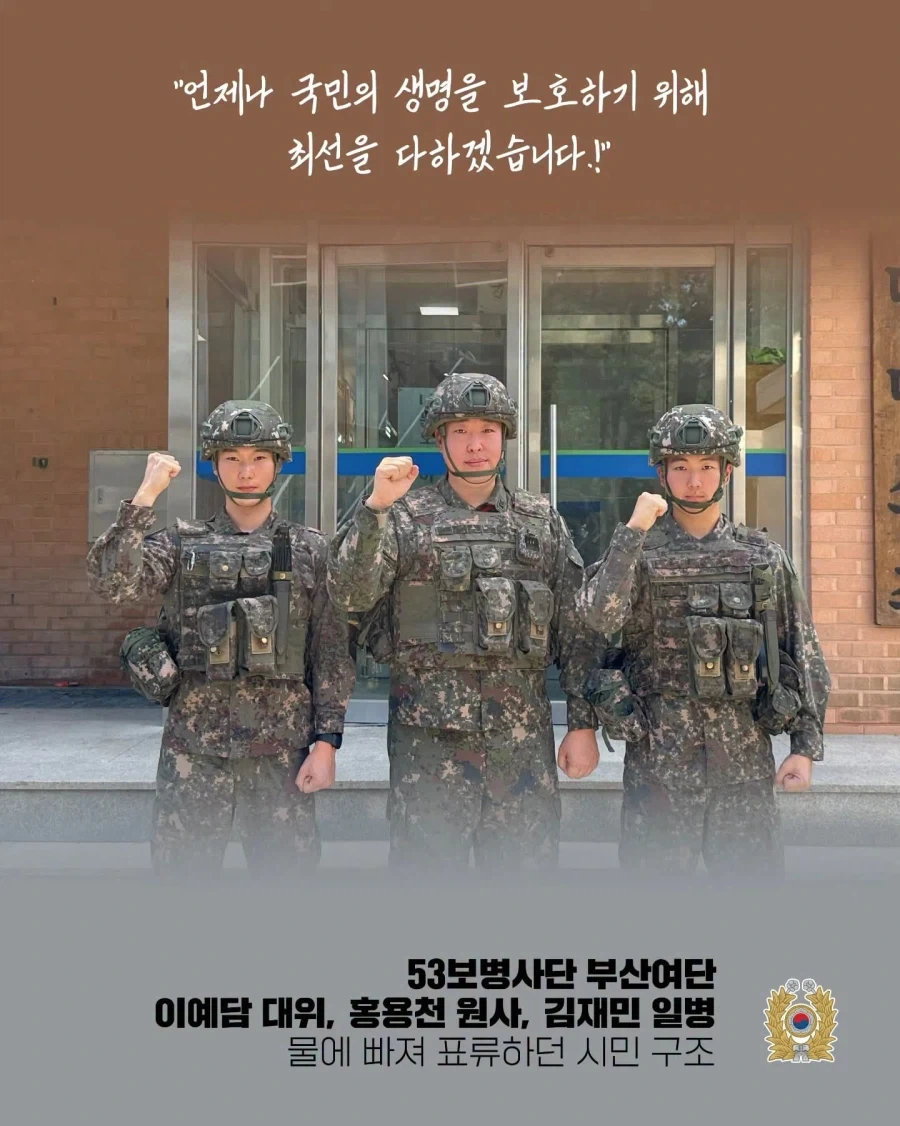 대충 포상휴가 고블린을 잡아버린 용사들