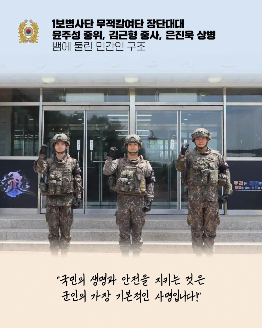대충 포상휴가 고블린을 잡아버린 용사들 - 이미지 2