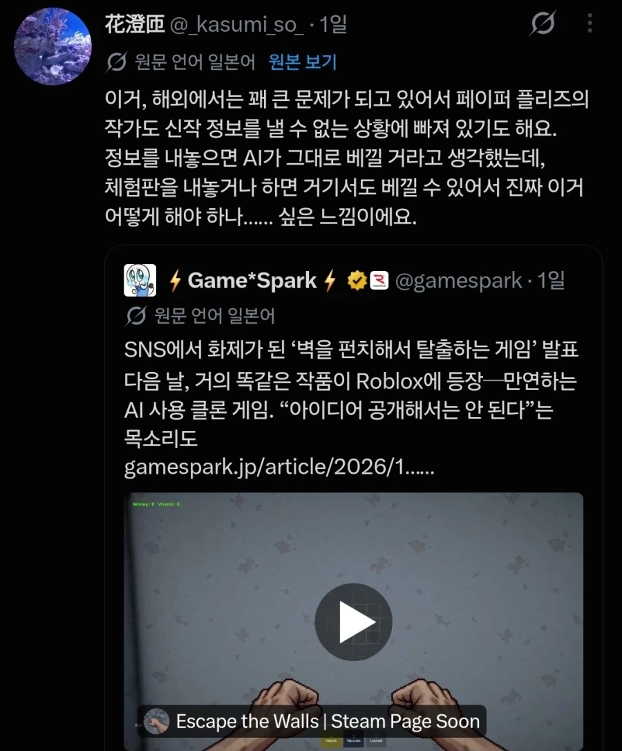 저작권이라는게 박살나고있는 게임업계