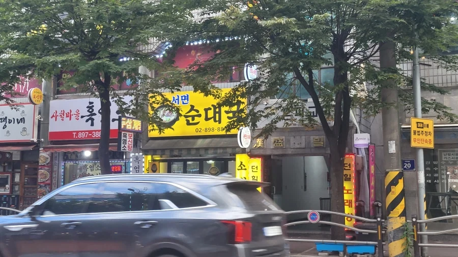 꼴리면 먹어야하는것은?