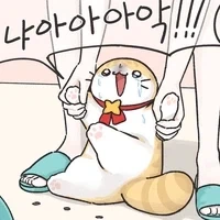 전쟁 터지면, 이미 전쟁나기전에 병력 모아둔다는말이 왤케 무섭냐 - 이미지 4