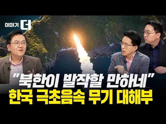 트릭컬) 일본 교주 사이에서 유명해진 밀리터리 전문가