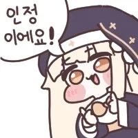 트릭컬) 일본 교주 사이에서 유명해진 밀리터리 전문가 - 이미지 5