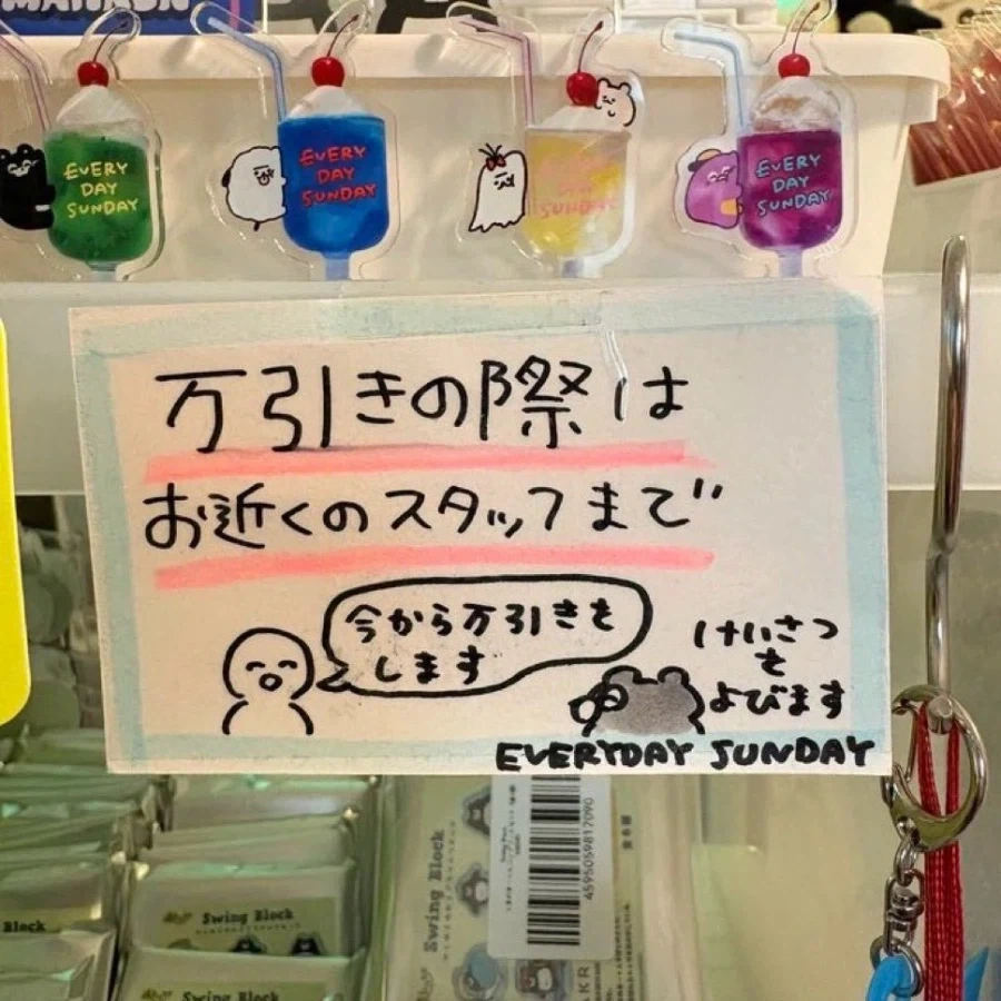 도둑질할 때 해야 하는 것.jpg