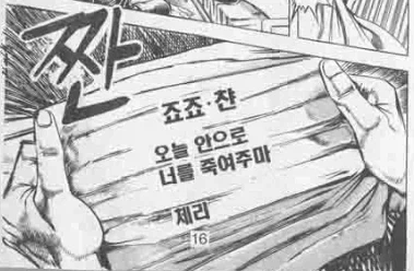 해리포터) 쏟아지는 밈 중에 정말 어이 없는 것 - 이미지 8