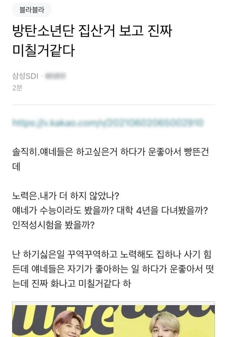 미칠거 같다 .jpg