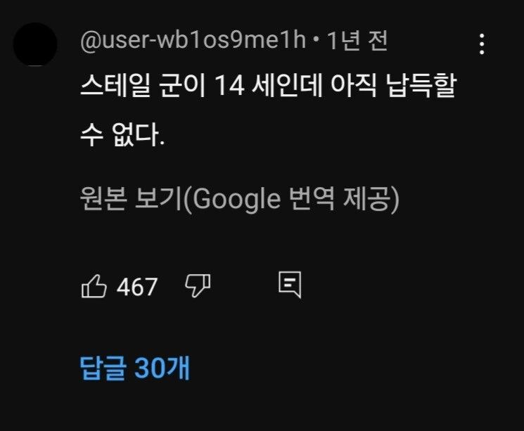어마금 레전드 설정.jpg - 이미지 4