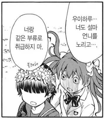 일하면서 진짜 폐급 구분하는 방법
