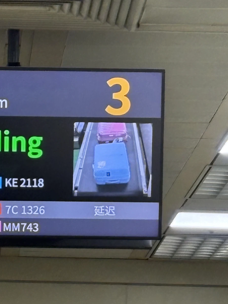 공항 : 헷갈려서 짐 잘 못 가져가는 거 조심하세요!