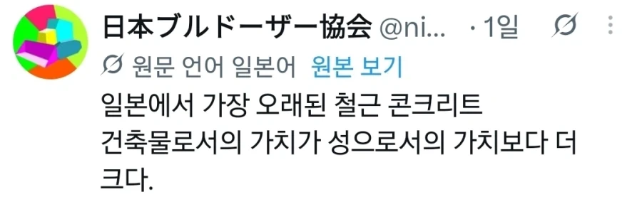 오사카 천수각 국가 중요 문화재로 지정 - 이미지 2