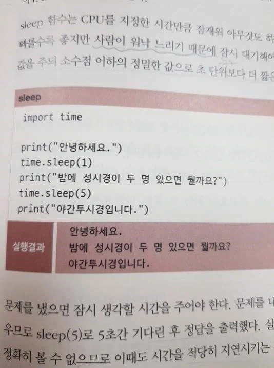 쓰니들아 ㅋㅋㅋ 밤에 ㅋㅋㅋ 성시경이 ㅋㅋㅋㅋ 두명 있으면 ㅋㅋㅋㅋ