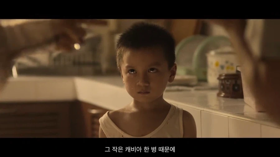 영화 ＇헝거＇에서 나온 케비어 - 이미지 3