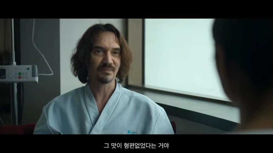 영화 ＇헝거＇에서 나온 케비어 - 이미지 6