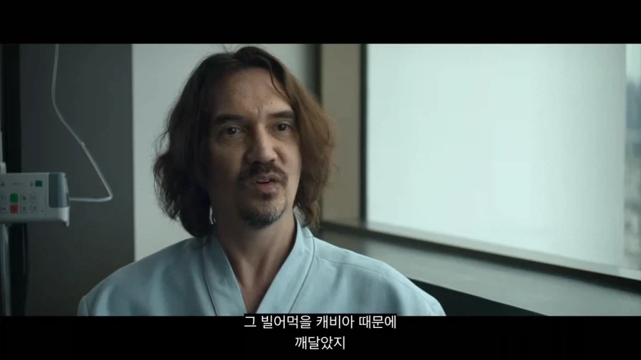 영화 ＇헝거＇에서 나온 케비어 - 이미지 8