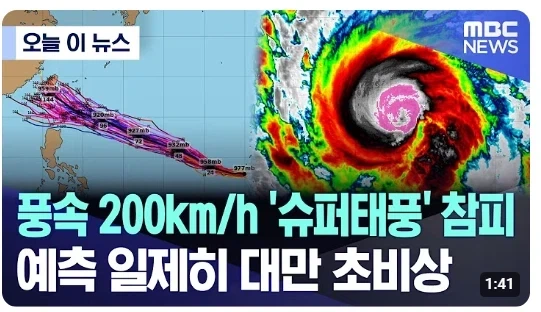 데프프
