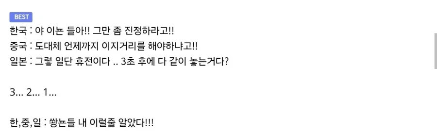 국기무스메] 이 세계관 최고의 명짤... - 이미지 2