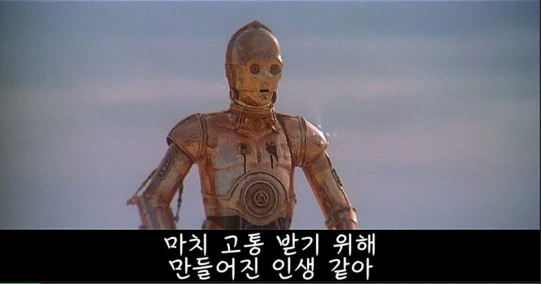 93년생 아재다. 인생조언하고 간다.