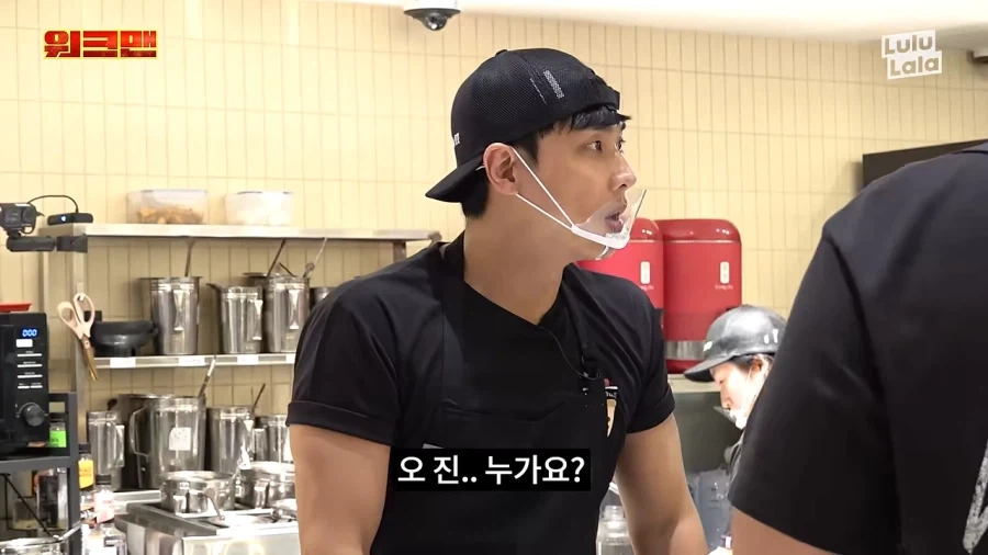 이준 : 너 가난하게 컸어? - 이미지 2