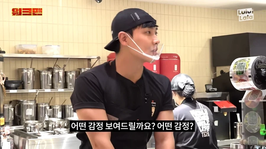 이준 : 너 가난하게 컸어? - 이미지 5